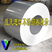 上海維風工貿(mào)金屬包裝材料產(chǎn)品全覽